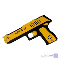 تفنگ کش گان زرد