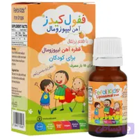 قطره ففول کیدز | آهن لیپوزومال کودکان ۶ ماه به بالا