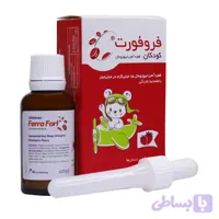 قطره آهن فروفورت 30 میل عبیدی