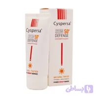 کرم ضد آفتاب رنگی(طبیعی)روشن کننده SPF 50 سیسپرسا 50 میل