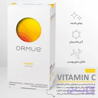 ژل ماسک ویتامین سی صورت اورموس 6 ساشه