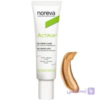 بی بی کرم ضد جوش نوروا (Noreva Actipur) رنگ لایت (Light) ۳۰ میلی‌لیتر(100% اصلی بشرط مرجوعی)