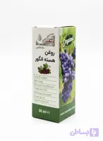 روغن‌هسته انگور