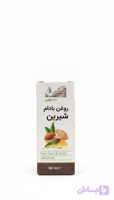 روغن بادام شیرین (کد GDODG)