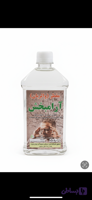 مقطر ترکیبی آرامبخش