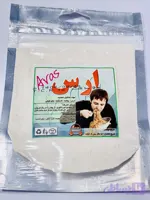 پودر چاقی ارس