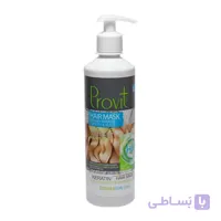 ماسک مو پرویت مدل کراتین حجم 500 میلی لیتر