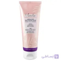 کرم مرطوب کننده ماکسیمیلیان مدل یاس حجم 75 میلی لیتر