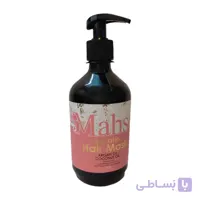 ماسک مو کراتین، روغن آرگان و نارگیل ماه سو 500 میل