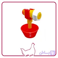 کاسه آبخوری دبه ای پارس