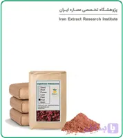 پودر فلفل وحشی فله