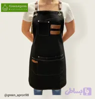 پیشبند کتان مدل عرشیا