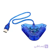 غیرفعال تبدیل دسته بازی پبی استیشن 2 usb ps2 player convertor کدk23999