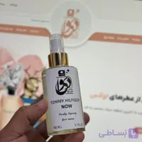 بادی اسپلش (اسپری بدن) حجم 150 میل – 10 میل