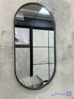 آینه دوسرگرد قاب فلزی