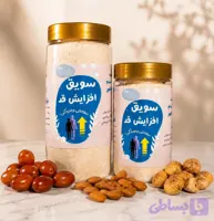 سویق افزایش قد تقویت و رشد استخوان