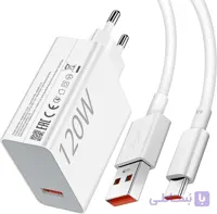 فست شارژر 120 واتی شیائومی MDY-14-EE