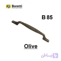 دستگیره کابینت و کمد جنرال B85 بورتی
