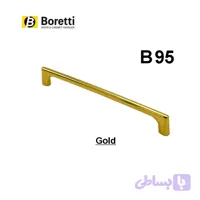 دستگیره کابینت و کمد جنرال B95 بورتی