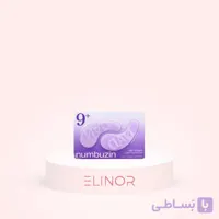 پچ دور چشم نامبوزین Numbuzin مدل NAD+ +50 Peptides