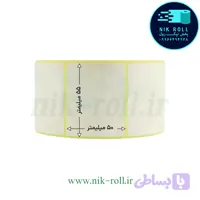 لیبل کاغذی تک ردیفه 55*50 رول 1000 عددی (پرداخت در 4 قسط)