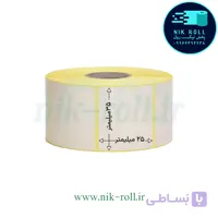 لیبل کاغذی تک ردیفه 35*25 رول 2000 عددی