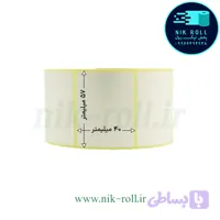 لیبل حرارتی ترازو تک ردیفه 57*40 رول 750 عددی (پرداخت در 4 قسط)