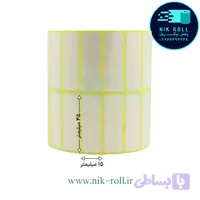 لیبل کاغذی دو ردیفه 45*15 رول 4000 عددی (پرداخت در 4 قسط)