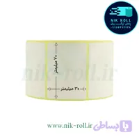 لیبل کاغذی تک ردیفه 70*30 رول 1000 عددی (پرداخت در 4 قسط)