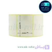 لیبل حرارتی تک ردیفه 50*40 رول 1000 عددی (پرداخت در 4 قسط)
