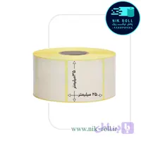 لیبل حرارتی تک ردیفه 35*25 رول 2000 عددی (پرداخت در 4 قسط)
