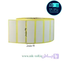 لیبل حرارتی تک ردیفه 45*15 رول 2000 تایی