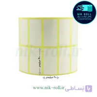 لیبل حرارتی دو ردیفه 40*20 رول 4000 عددی