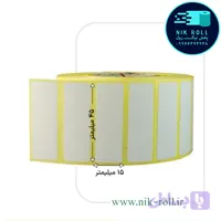 لیبل حرارتی تک ردیفه 45*15 رول 2000 تایی (پرداخت در 4 قسط)