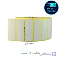 لیبل حرارتی تک ردیفه 45*15 رول 2000 تایی