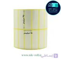 لیبل پی وی سی دو ردیفه 45*15 رول 5000 عددی