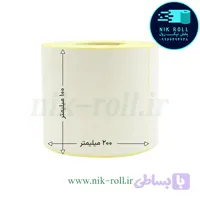 لیبل کاغذی تک ردیفه 200*100 رول 300 عددی (پرداخت در 4 قسط)