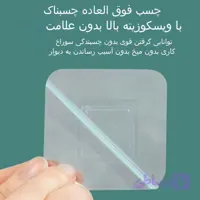 نگهدارنده سردوش حمام مدل 1116 آویزدار