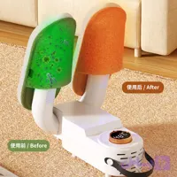 خشک کن و بوگیر کفش و جوراب مدل SHOE-DRYER