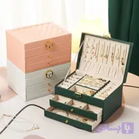 جعبه جواهرات مدل چرمی 3طبقه