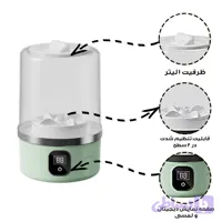 مینی‌ واش 0.5 کیلوگرم مدل شارژی کد YQ-106 1L