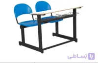 صندلی آموزشی ۲ نفره