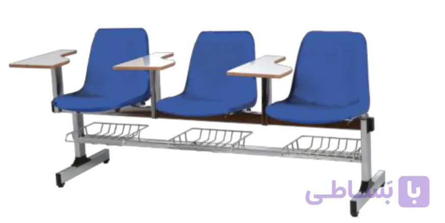 نیمکت آموزشی ۳ نفره همراه باجاکیفی
