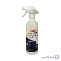 اسپری اختصاصی لکه بر ویژه حیوانات خانگی بی کاست