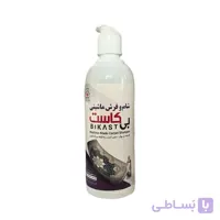 شامپو فرش ماشینی بی کاست