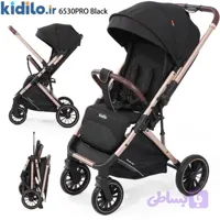 کالسکه کیدیلو 6530pro