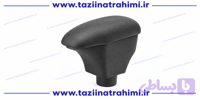 کنسول وسط تیبا 1 و تیبا 2 (پس کرایه)