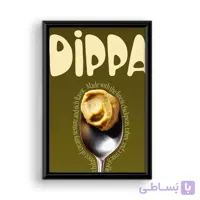 قاب عکس دیپ