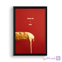 قاب عکس دکوراتیو پیتزا