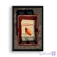 قاب عکس مدرن سبد خرید کروسان